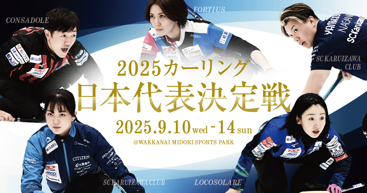 みんなのカーリング (社)日本カーリング協会オフィシャルブック みんなのカーリング (社)日本カーリング協会オフィシャルブック